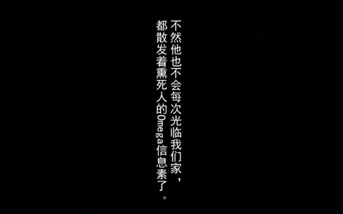 「雷安/警盗/abo」据说安哥总是带着一股熏死人的信息素(雷总说的)哔哩哔哩bilibili