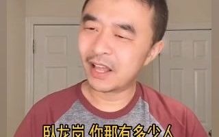 有理有据,看亲戚如何跟留学生证明:澳洲卧龙岗大学在河南南阳哔哩哔哩bilibili