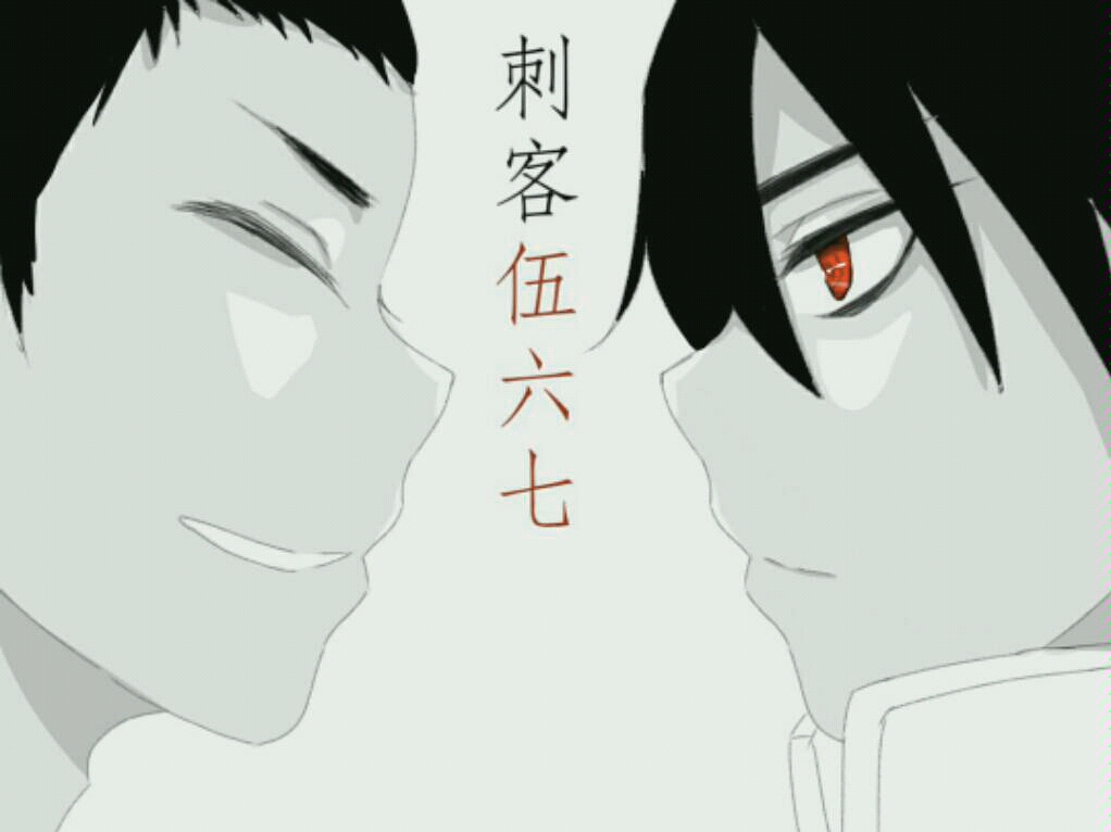 【刺客伍六七手书/柒七】第一次做手书,发糖(误)哟