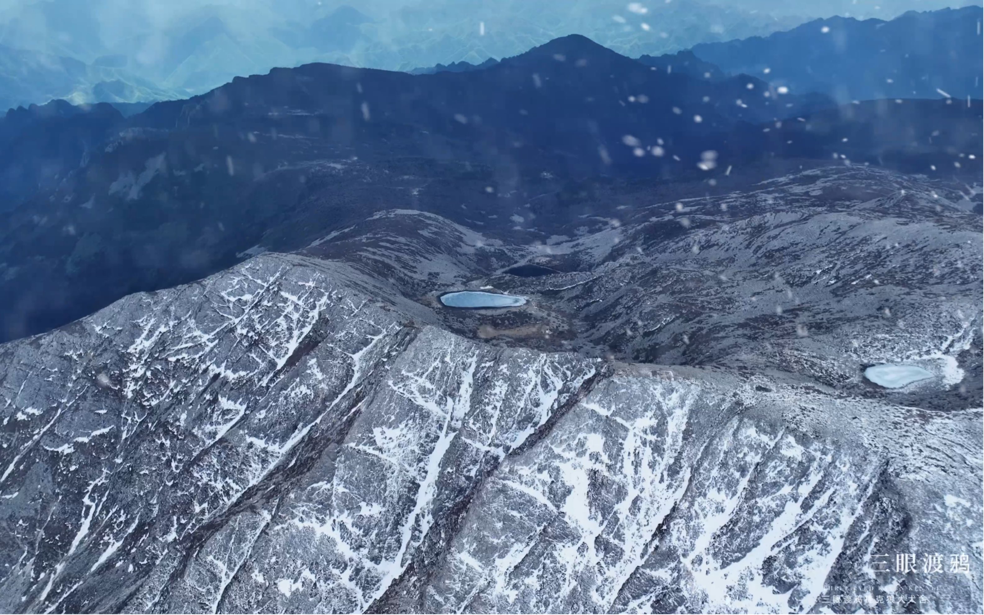 【太白山】登顶秦岭主峰太白山:拔仙台哔哩哔哩bilibili