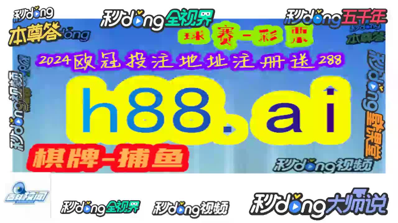 小周探索·118图库彩图118开奖