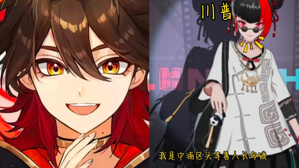 嘉明的广普和长命锁的川普,你要怎么选呢