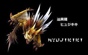 MHF-Z】初见：辿异种照雷鸟Biiiiiiiiiiiiiiiiiiiumm——Yoshinama_