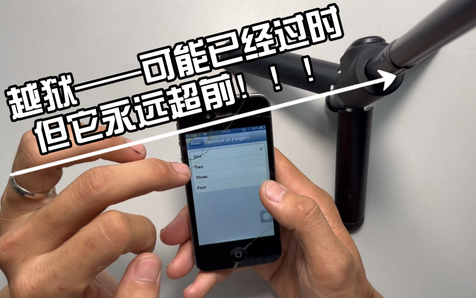 iPhone4s复活使用之二,苹果iOS系统的加速器———Cydia(越狱)哔哩哔哩bilibili