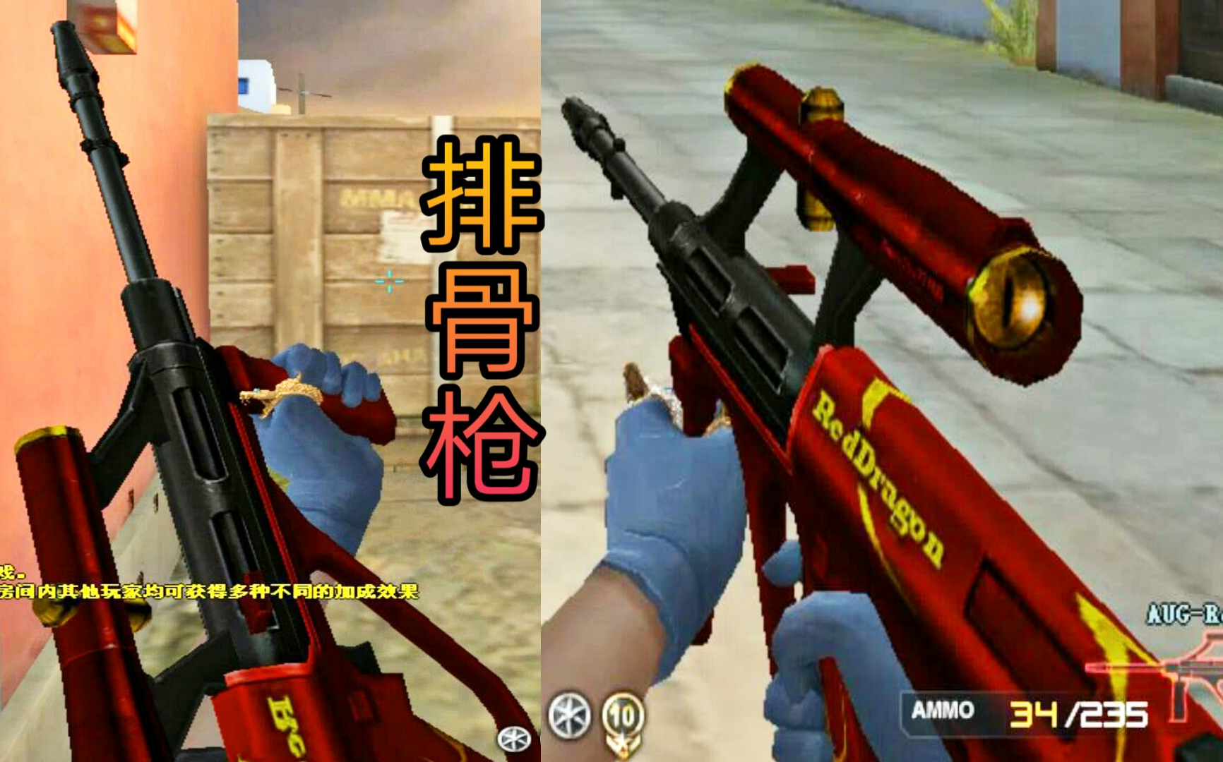 cf因外形瘦小被玩家们称作排骨的aug第一批龙系列皮肤就有幸被列入