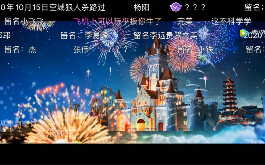 方特旅游度假区广告【熊出没奇幻空间】哔哩哔哩bilibili