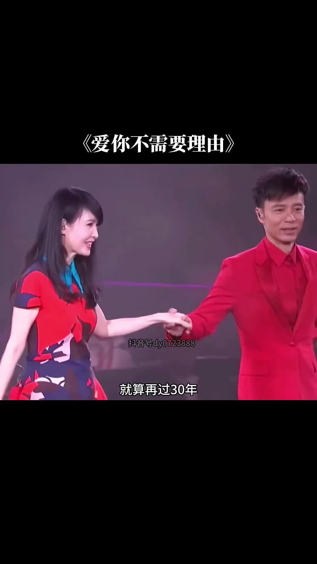 李克勤暗恋陈慧娴图片