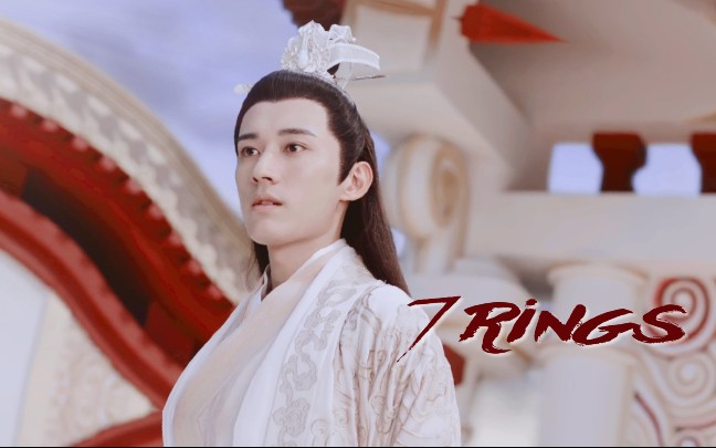 疯批美人柏麟帝君昊辰白帝