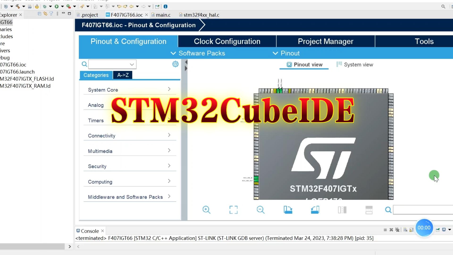 [图]STM32CubeIDE使用初体验