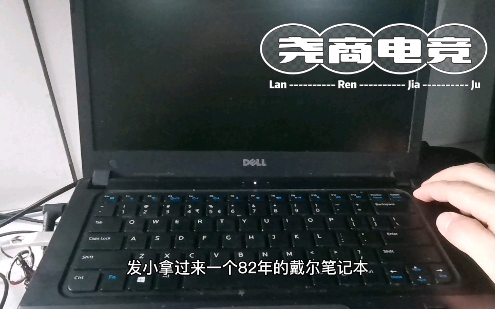 笔记本卡在Alt+Ctrl+Del之解决方法!哔哩哔哩bilibili