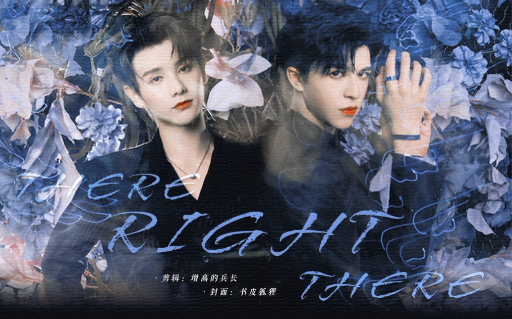 【浩瀚星尘】情侣还是同事?