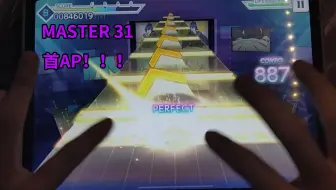 Grandサガ 凯特的古代grand Weppon 激浪之刃スサノオ 介绍