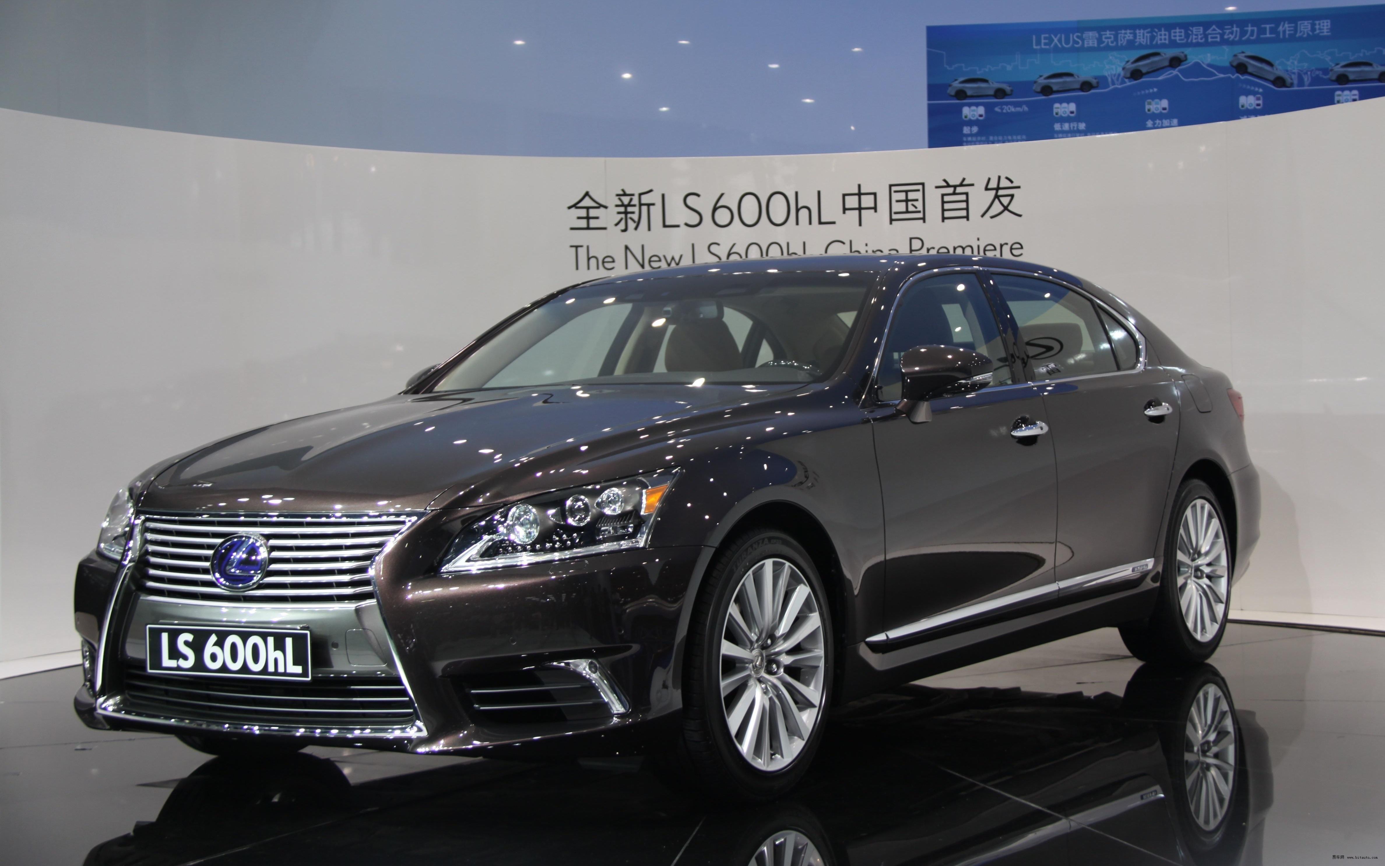 ls400h雷克萨斯报价图片