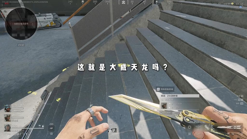 挂哥都去抢丢包了 我们要遭老罪了😭