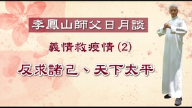 平甩 有問必答 自律神經失調怎麼調 失眠 胃食道逆流 便祕 哔哩哔哩 つロ干杯 Bilibili