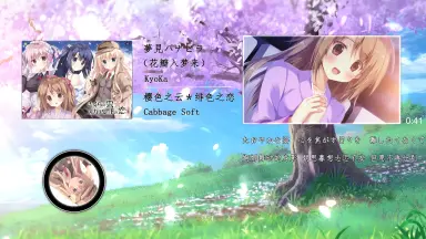 夢見ハナビラ-哔哩哔哩_Bilibili