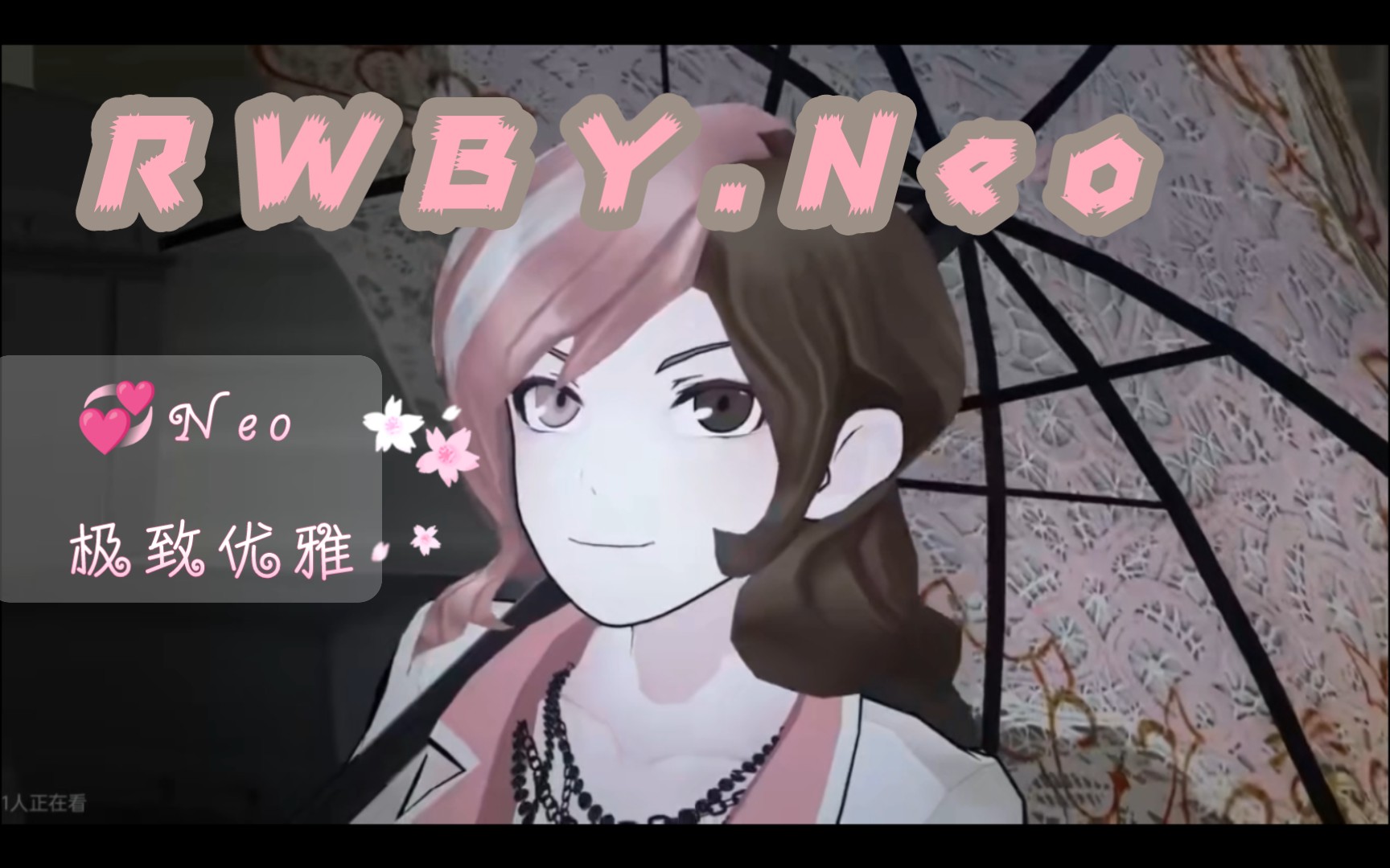 rwby 伞妹的优雅打戏0667 06