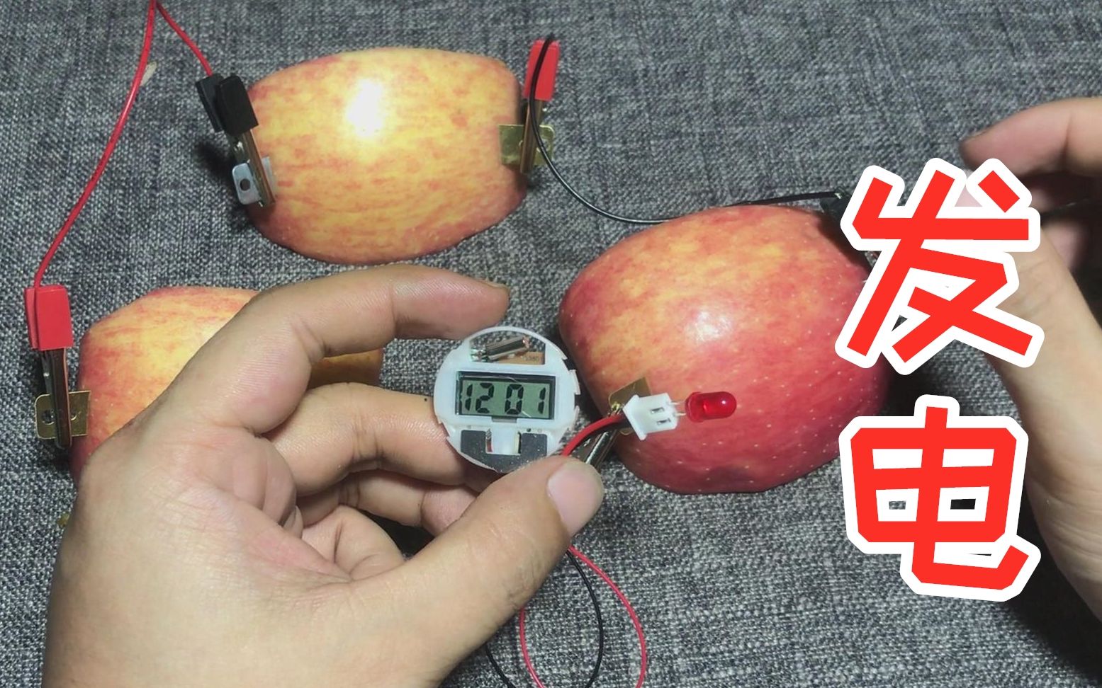 水果能发电是真的吗用一个苹果做实验效果很明显