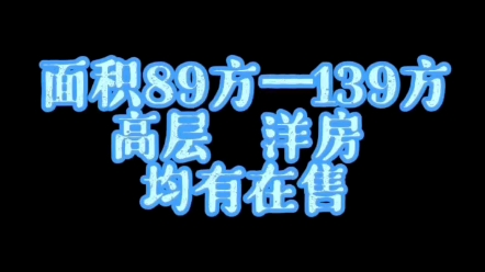 湖州市吴兴区西南板块哔哩哔哩bilibili