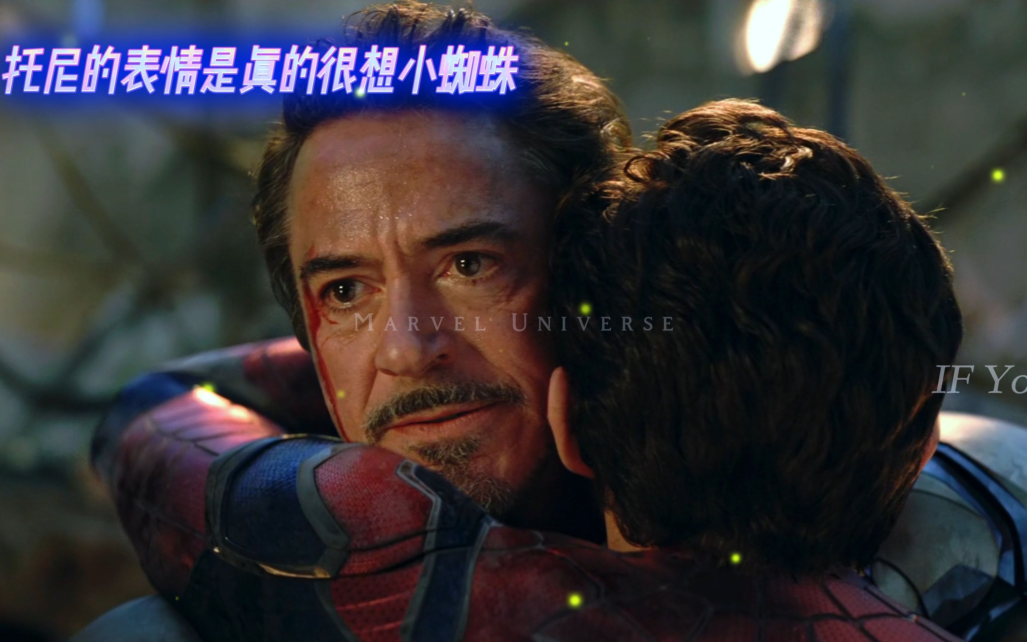 托尼对小蜘蛛真是无微不至