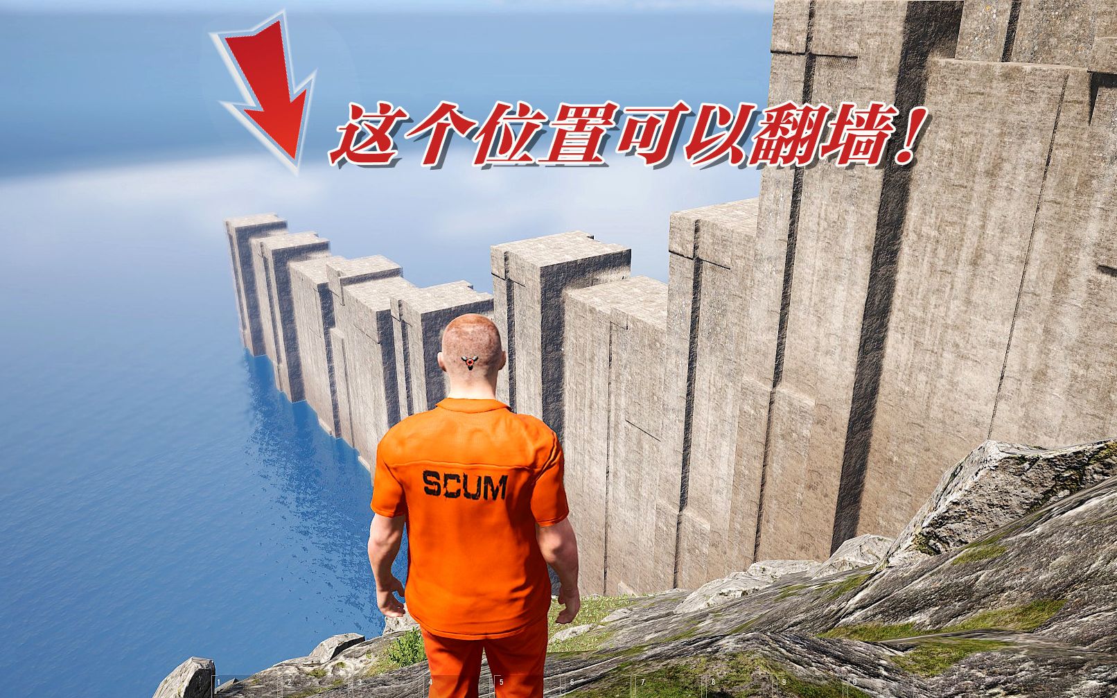 [图]人渣scum15：发现一个逃出墙外的方法，墙外是什么样子的？