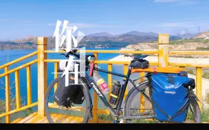 Download Video: 车友自组车—长途旅行