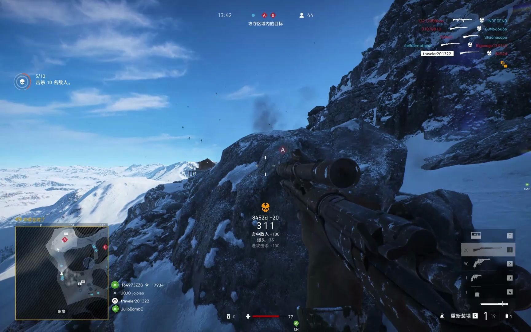 一天的好心情从战地5开始