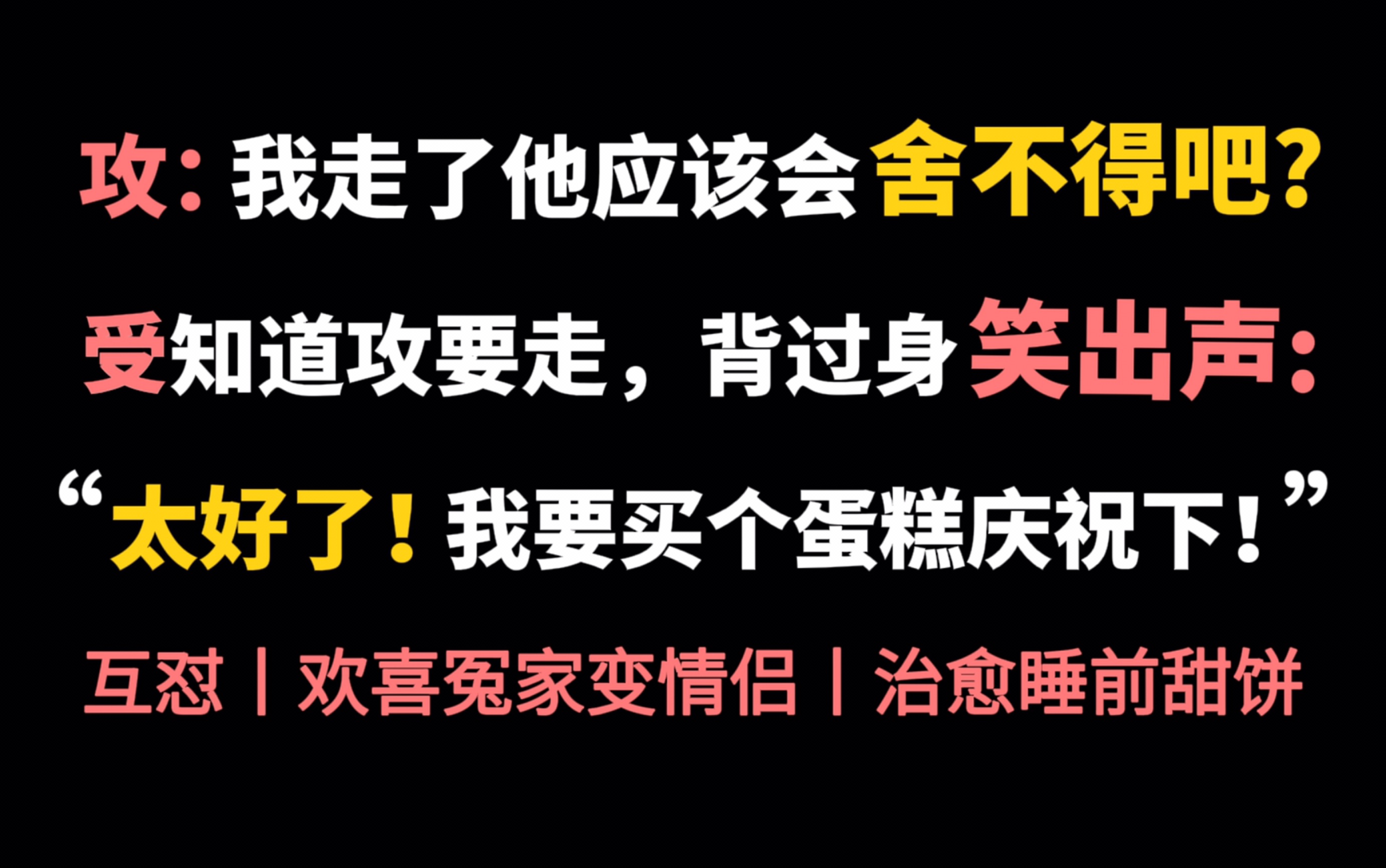 【一格推文】温馨治愈睡前甜饼丨烛龙和凤凰开猫咖啦!复活后我开了猫咖哔哩哔哩bilibili