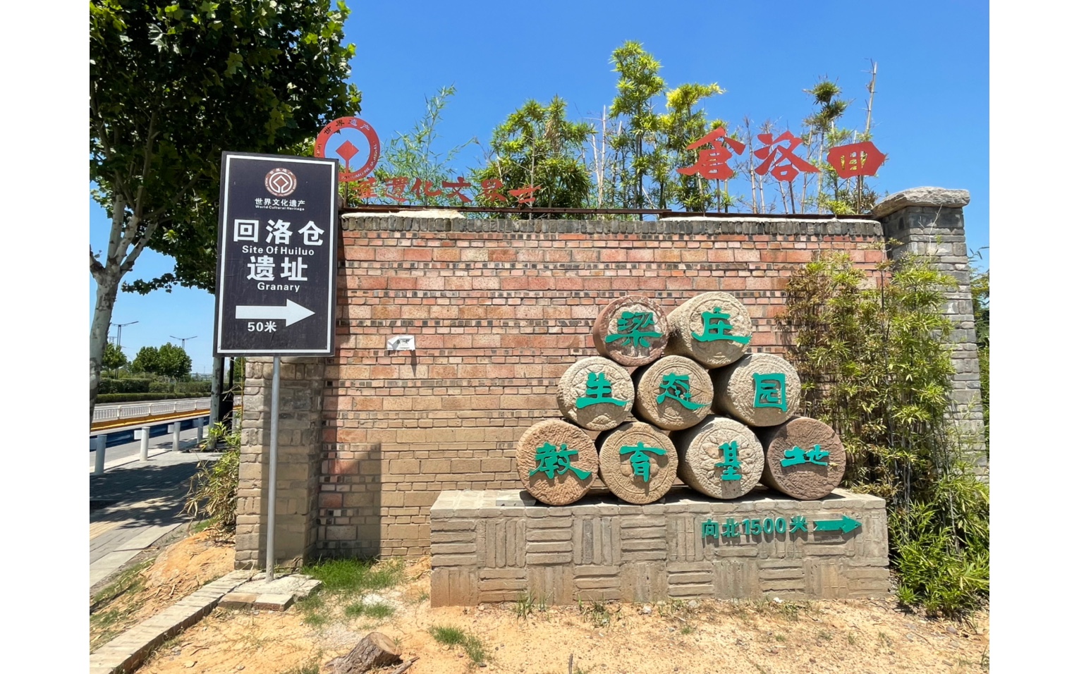 洛阳回洛仓遗址,有着自己的历史地位,但是却鲜有人知的地方.