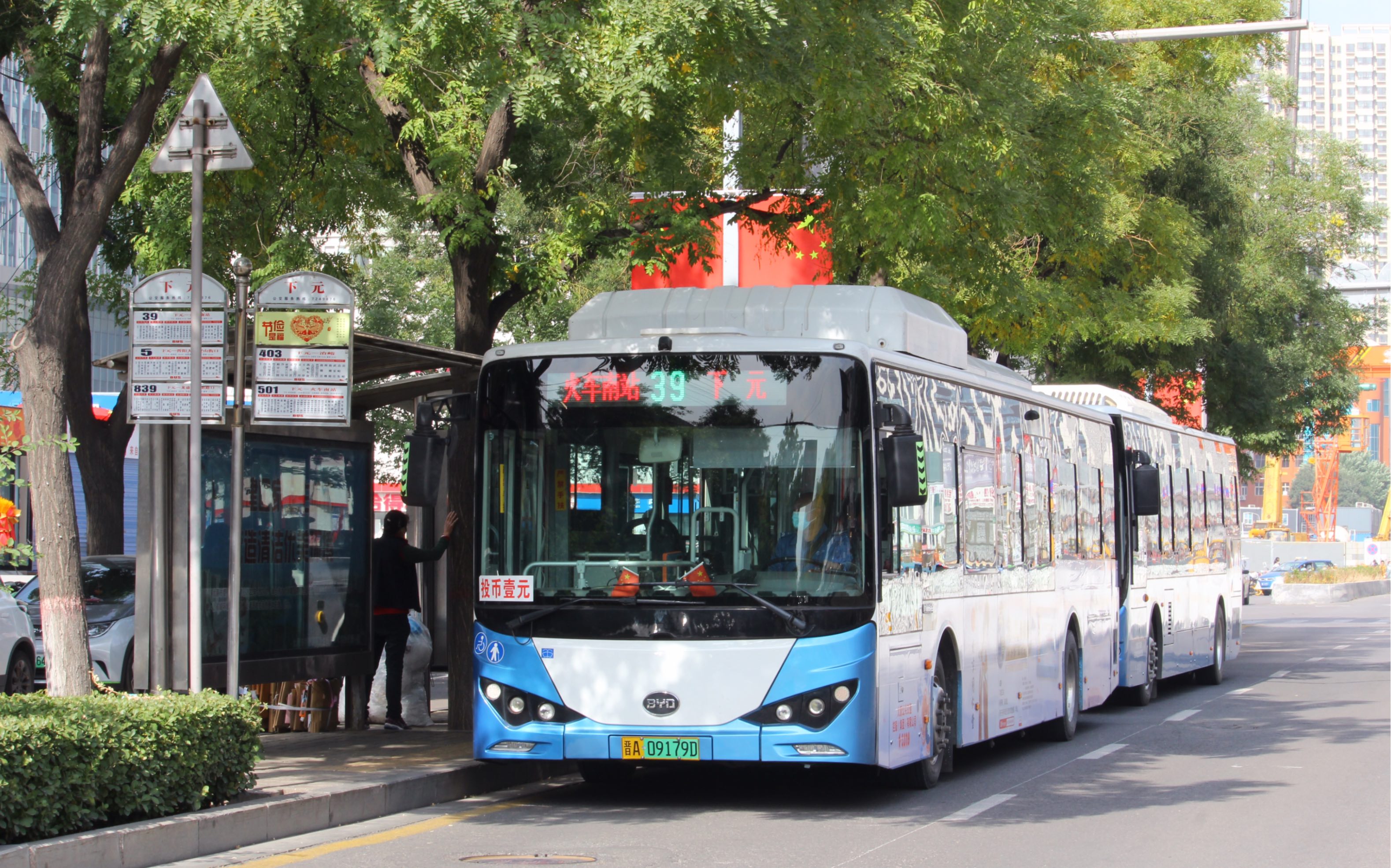 【老牌干线延长】太原公交pov】太原公交39路 火车南站→下元