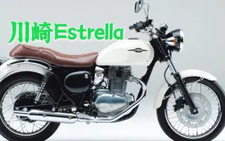 日本实拍川崎复古车价格声浪经典名车 搜索结果 哔哩哔哩 Bilibili