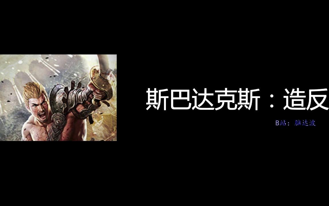 英雄殺世界英雄篇臺詞語音