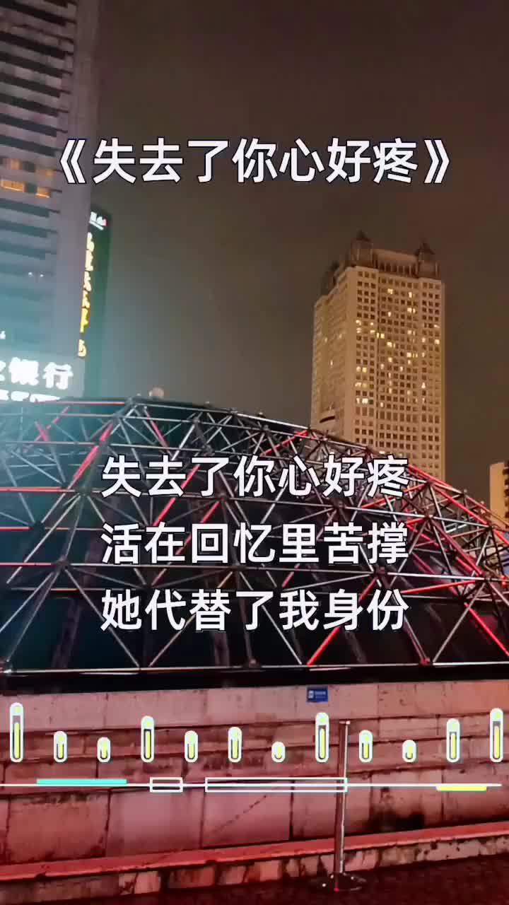 心克朗疼了带字图片图片