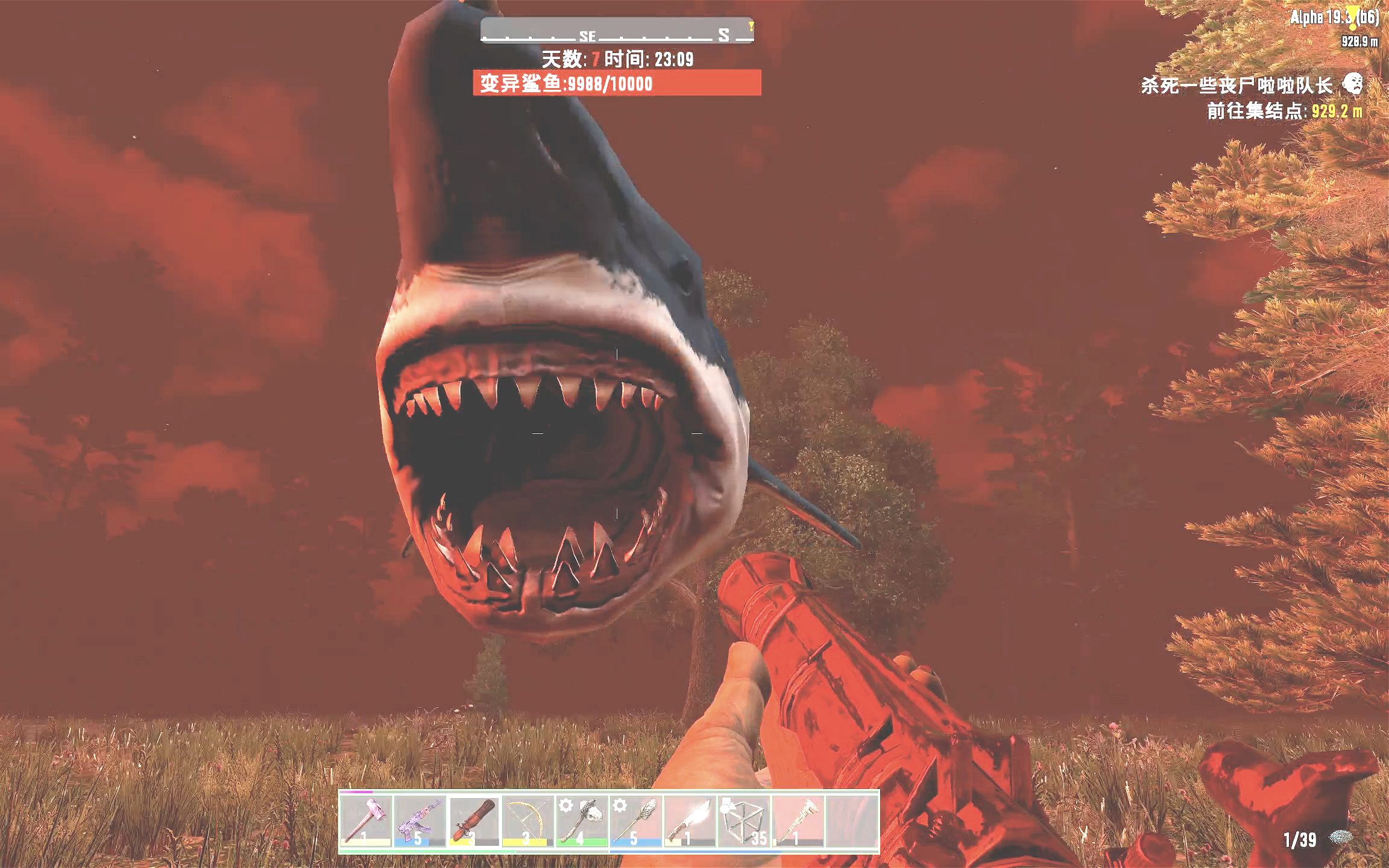 11血月尸潮飞天大鲨鱼 七日杀白嫖mod