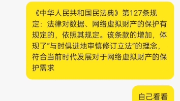 某鱼虚拟物品交易遇骗子!求助客服没用,卖家权益该如何维护?哔哩哔哩bilibili