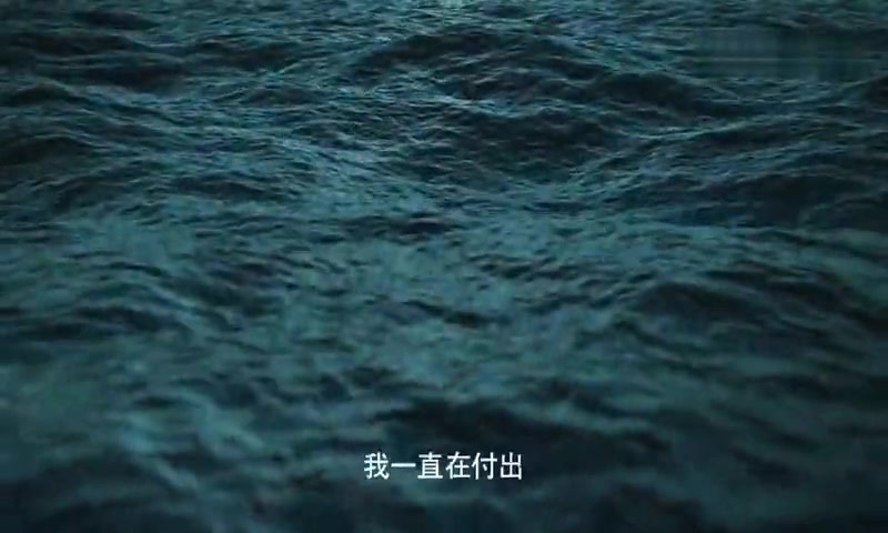 [图]【公益环保】大自然在说话 1.海洋