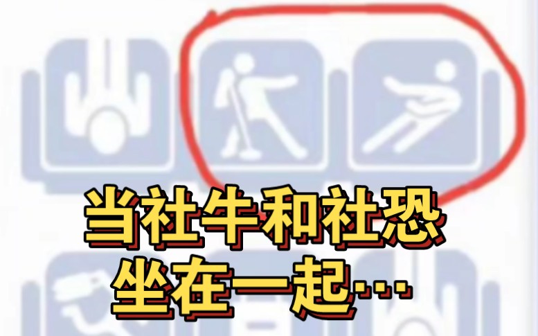 坐飞机选座也能添加状态了?航旅纵横有点东西…哔哩哔哩bilibili