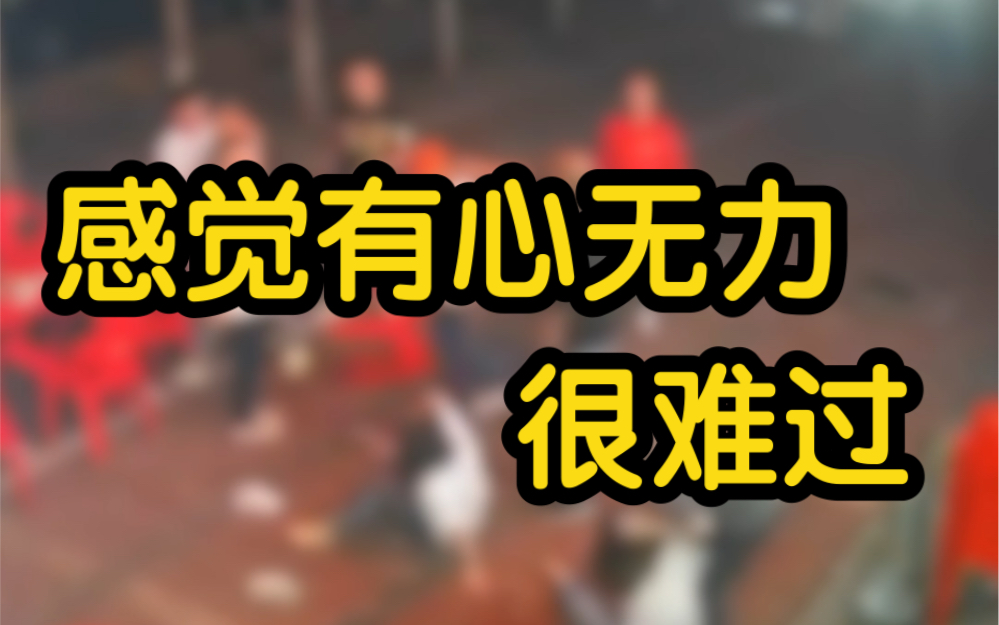 独家|唐山打人事件报警者:女生被拖到屋外时沟通报警,感觉有心无力 很难过哔哩哔哩bilibili