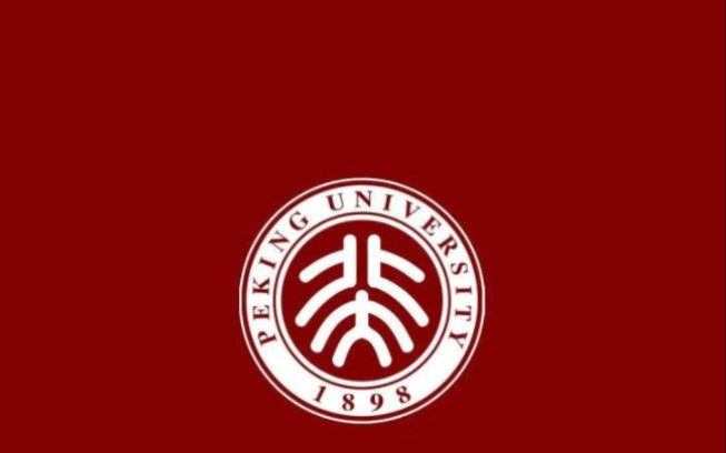 北京大学有金融系吗(北京大学有金融系吗考研)