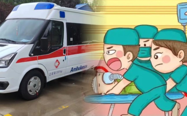 7815400-1720-120北京救护车收费一般多少钱