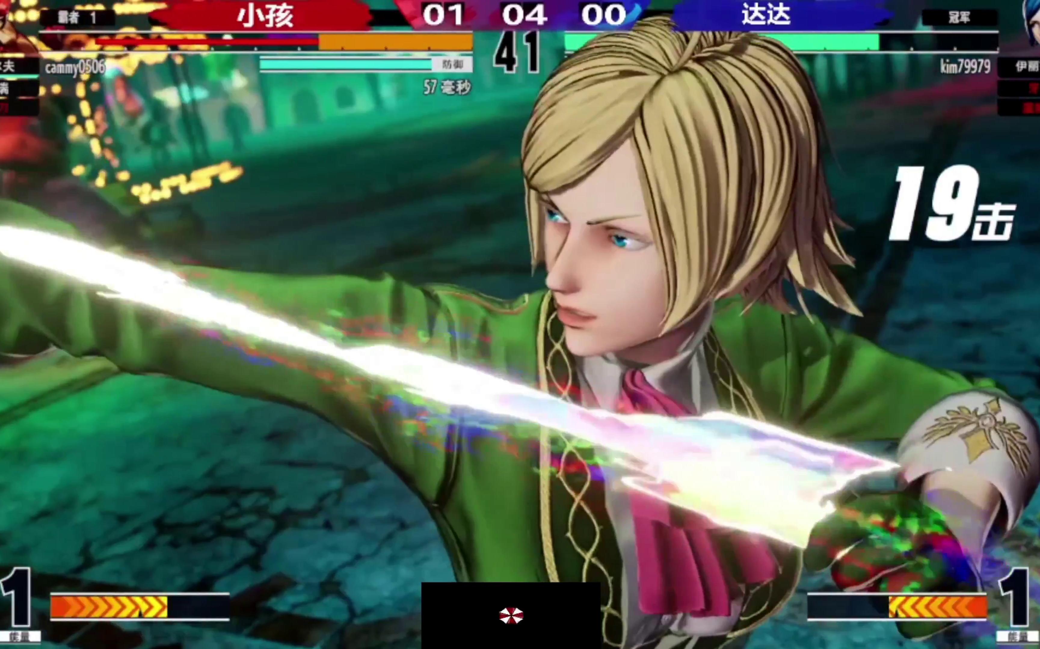 拳皇15    小孩儿vs台湾保利达