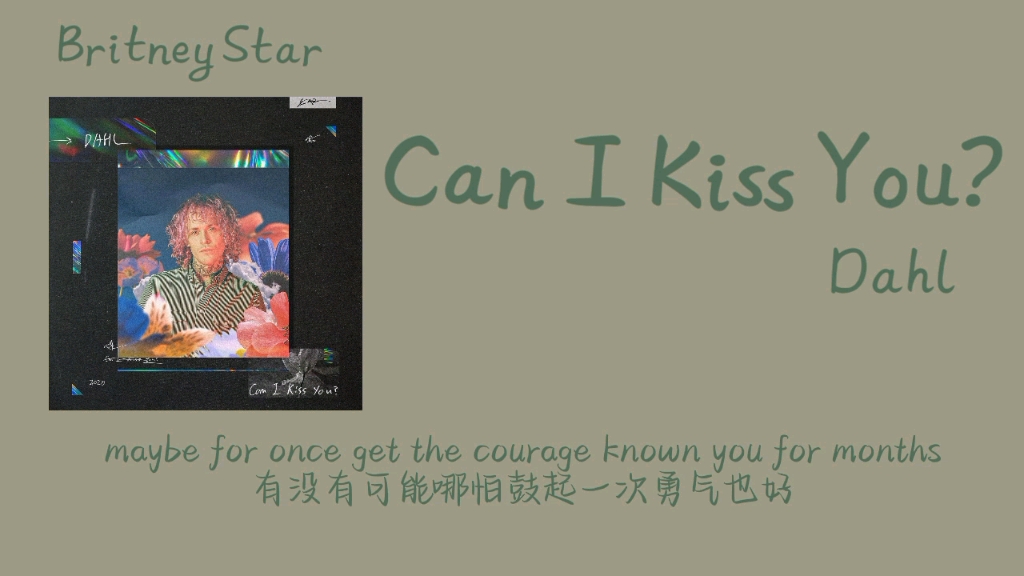 [图]日推歌单｜绝美旋律 无限循环《Can I Kiss You?》真的超好听！