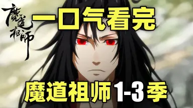 魔道祖師　サンリオ　缶バッジコレクション　金凌　15点 魔道祖師 サンリオ 缶バッジコレクション 金凌 15点 - メルカリ