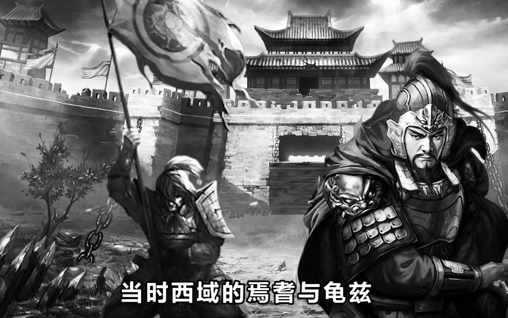 [图]【耿恭】留下十三将士归玉门的佳话 “节过苏武 ”的一代名将