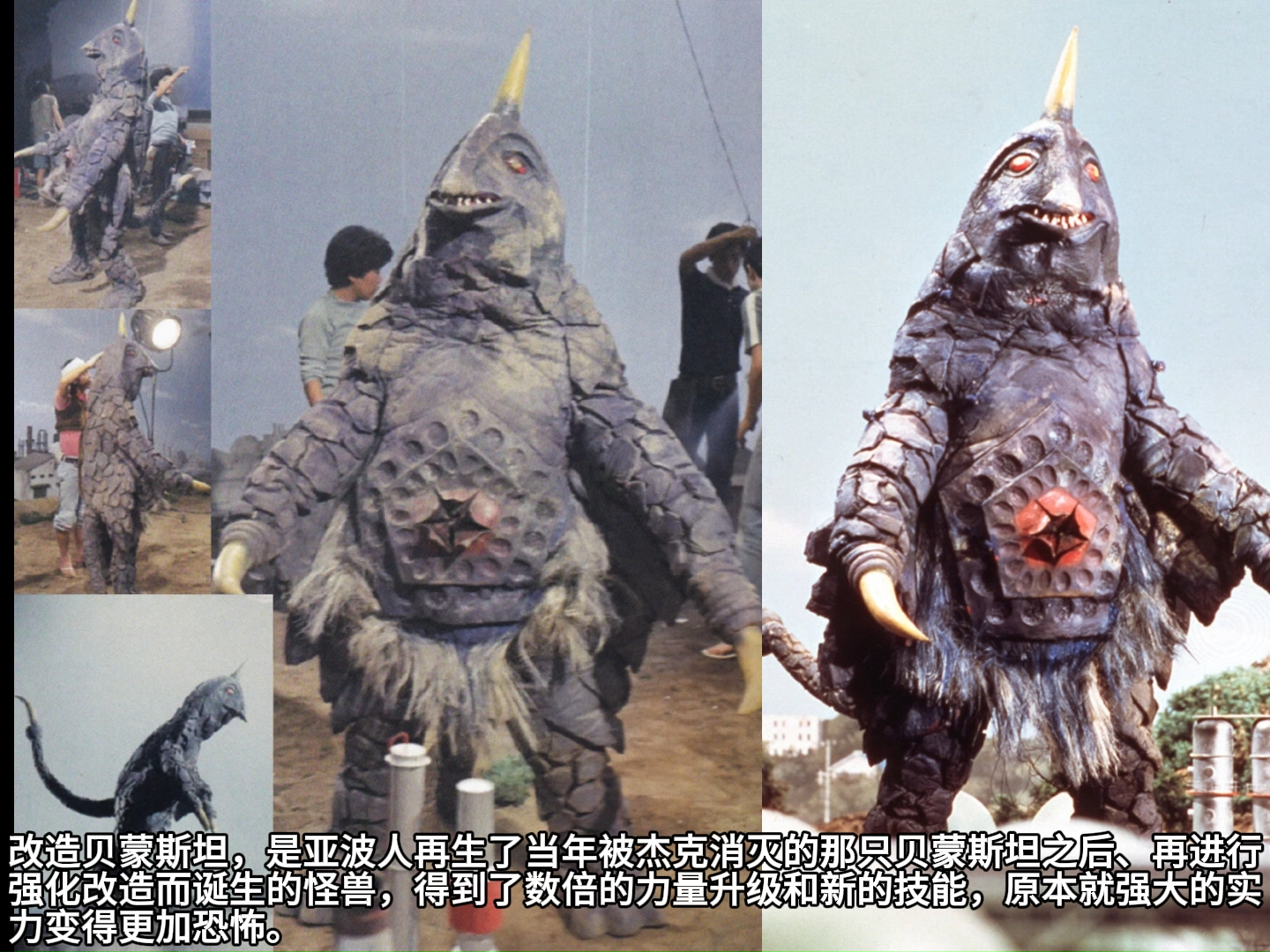 【奥特怪兽大百科】203 泰罗vs怪兽军团(下)