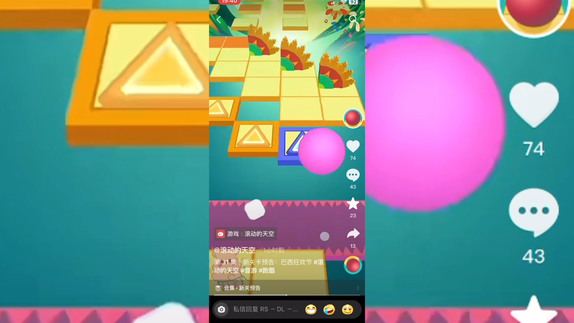 转载,滚动的天空 巴西狂欢节