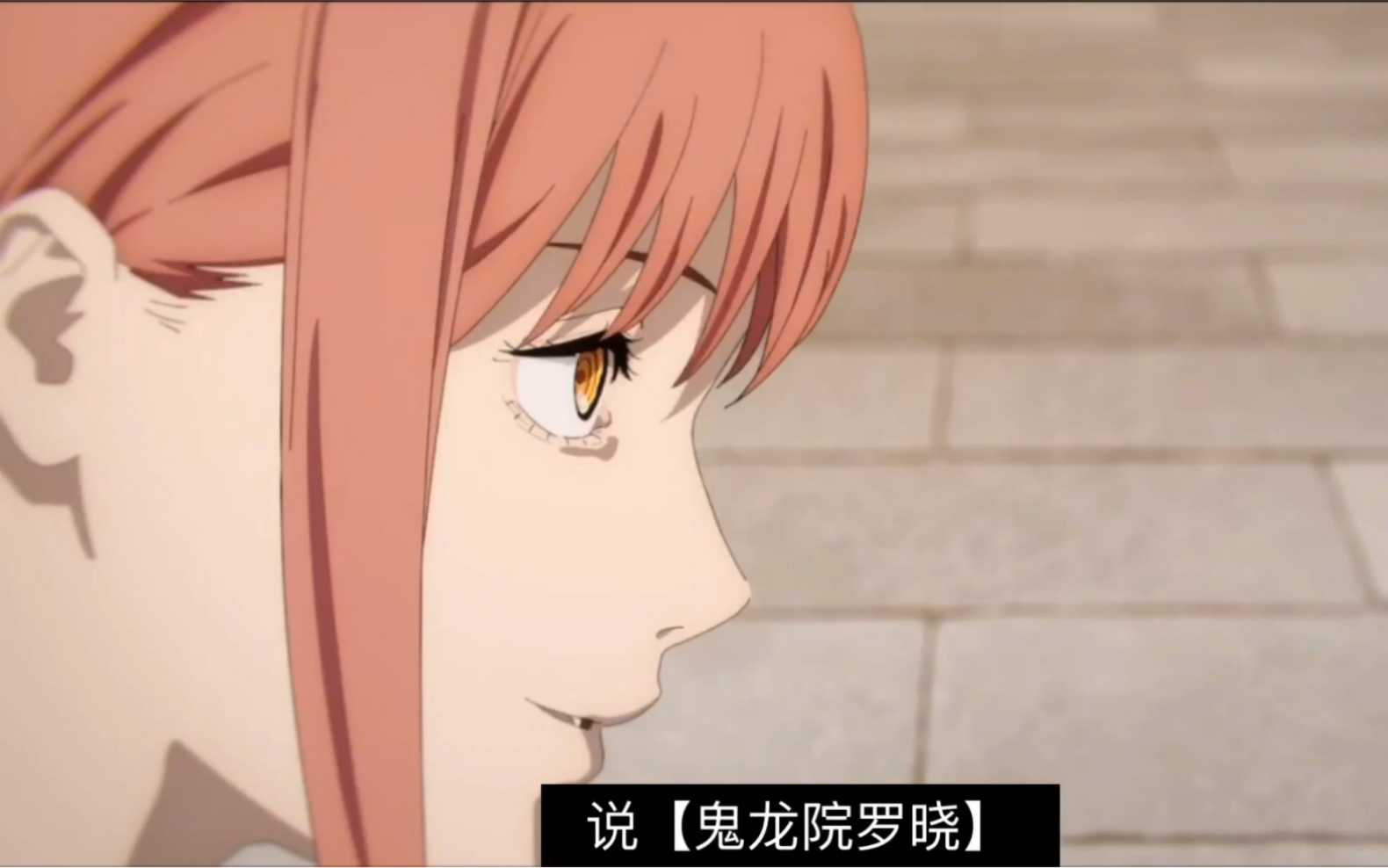 说【鬼龙院罗晓】
