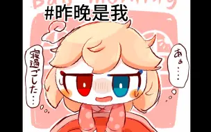 Video herunterladen: 你们吃绘师组的神绘师厨别太荒谬……