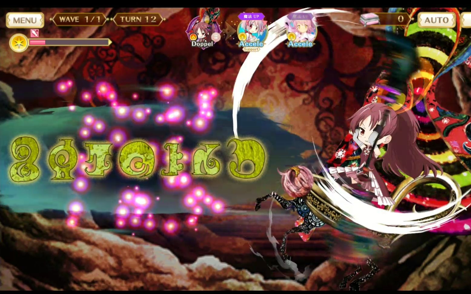 魔法纪录游戏杏子的doppel魔女化身