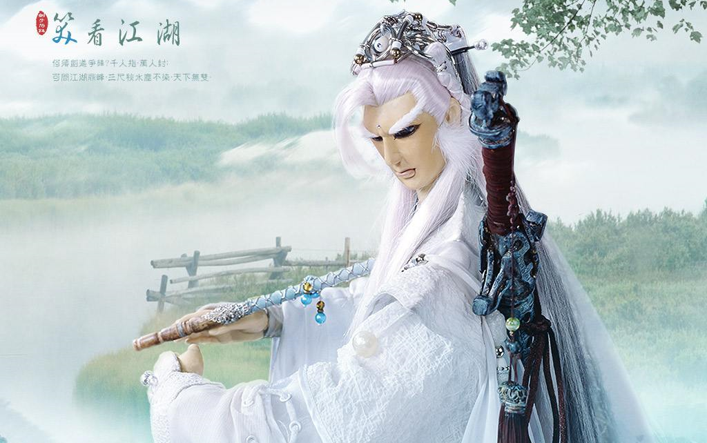 【霹雳】哈烧新偶像:剑子仙迹